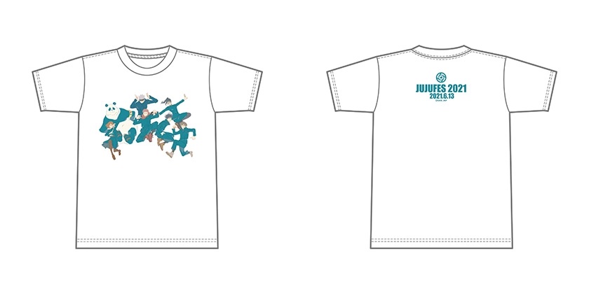 「じゅじゅフェス2021」グッズ　Tシャツ