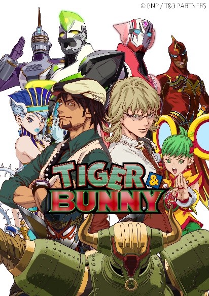 「TIGER & BUNNY」シュテルンビルトに住める“新感覚WEBサービス”パワーアップして再始動！