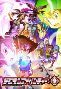 「デジモンアドベンチャー：」新ビジュアル