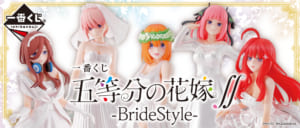 「一番くじ公式ショップ　横浜ワールドポーターズ店」 五等分の花嫁∬-BrideStyle-