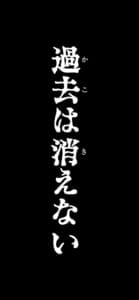 「僕のヒーローアカデミア」“30巻まるごと体感”超長スペシャルサイト　荼毘による電波ジャック