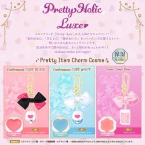 Pretty Holic Luxe プリティアイテムチャームコスメ　仕様