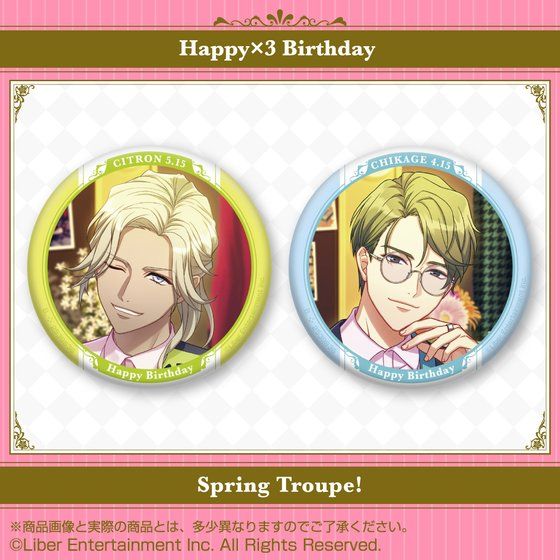 A3! ホログラム缶バッジ ～Happy×3 Birthday Spring Troupe!～　シトロン&卯木千景