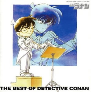 名探偵コナン テーマ曲集 ～THE BEST OF DETECTIVE CONAN～