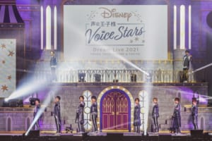 「Disney 声の王子様 Voice Stars Dream Live 2021」集合写真