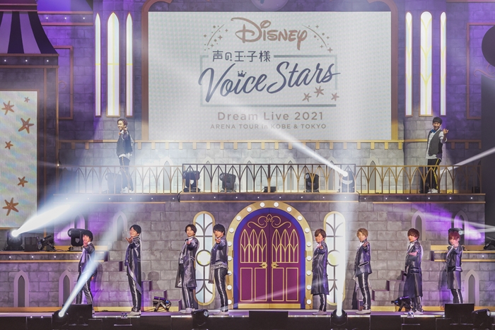 「Disney 声の王子様 Voice Stars Dream Live 2021」集合写真