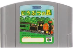 NINTENDO64「どうぶつの森」ソフト