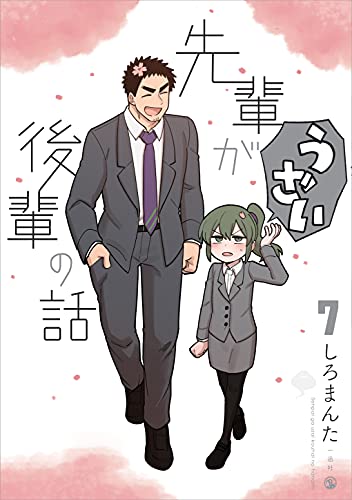 【2021年4月28日】本日発売の新刊一覧【漫画・コミックス】