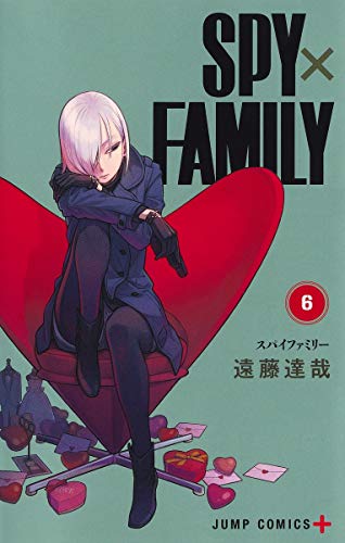 「SPY×FAMILY 6」書影