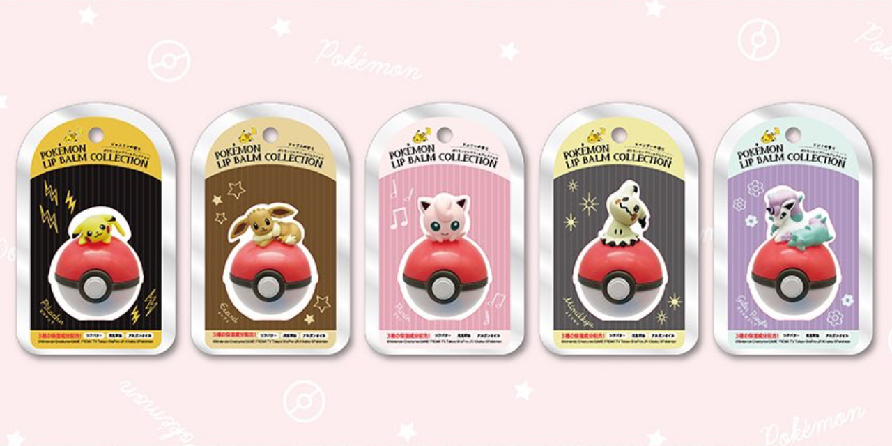 「ポケモン」大人気まんまるリップバームで潤いゲットだぜ！新たにプリン・ミミッキュ・ガラルポニータが仲間入り