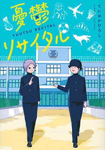 【2021年4月6日】本日発売の新刊一覧【漫画・コミックス】