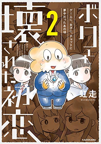 【2021年4月21日】本日発売の新刊一覧【漫画・コミックス】