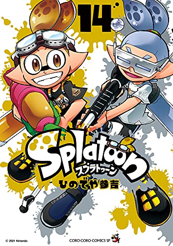 Splatoon (14)