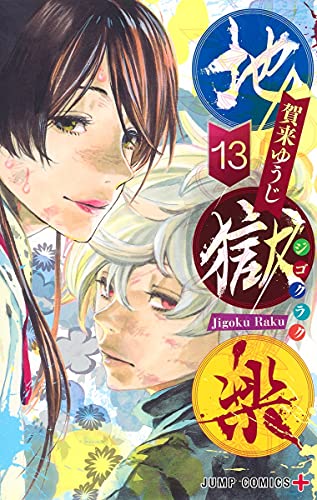 【2021年4月30日】本日発売の新刊一覧【漫画・コミックス】