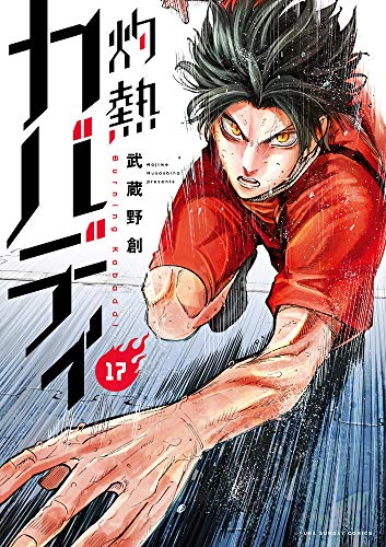 【2021年4月12日】本日発売の新刊一覧【漫画・コミックス】