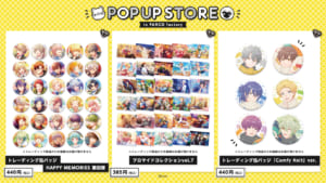 オンエア!×魔法使いの約束 POP UP STORE　オンエア！グッズ