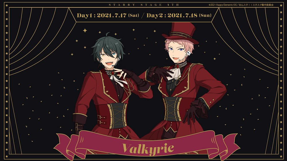 「あんさんぶるスターズ！！ Starry Stage 4th」Valkyrie