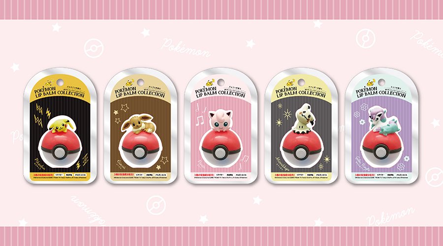 「ポケモン」大人気まんまるリップバームで潤いゲットだぜ！新たにプリン・ミミッキュ・ガラルポニータが仲間入り