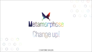 「うたプリ」コスメブランド「Metamorphose」