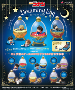 「名探偵コナン」Dreaming Egg