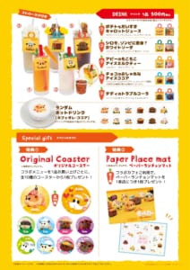 「PUI PUI モルカー」×「スイーツパラダイス」コラボカフェ　ドリンクメニュー