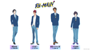 TVアニメ「RE-MAIN（リメイン）」新キャラ&追加キャスト情報