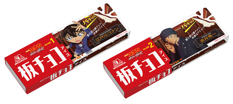 劇場版「名探偵コナン」×板チョコアイスキャンペーン　パッケージ