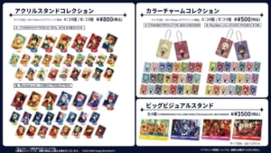 「あんスタ！！5周年ありがとう！STORE in 東急プラザ表参道原宿」販売グッズ