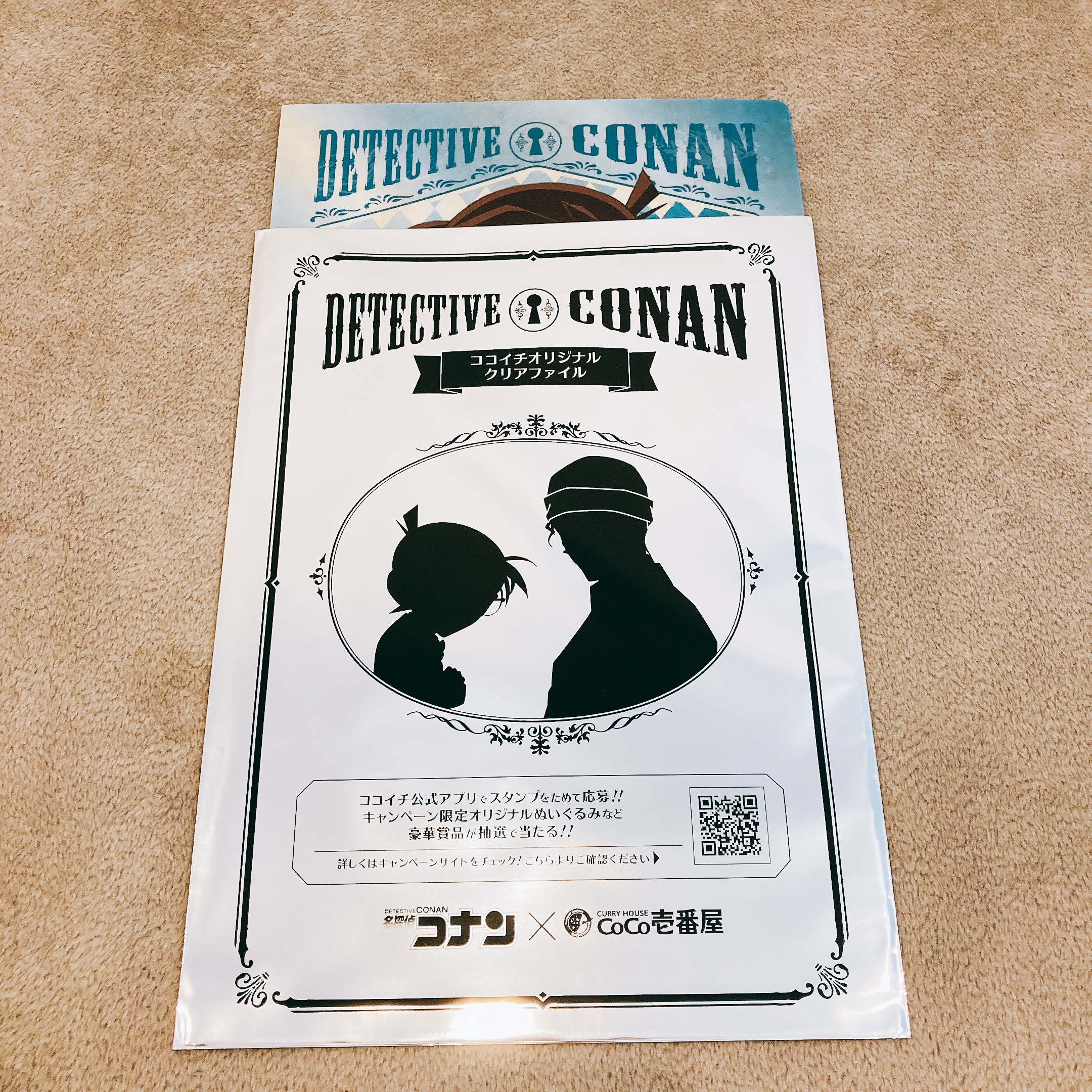 「名探偵コナン×カレーハウスCoCo壱番屋」クリアファイル・江戸川コナン1枚目チラ見せ