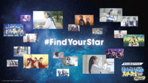 「あんさんぶるスターズ！！」#FindYourStar　PV