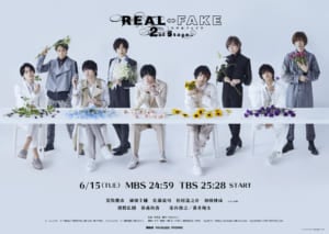 「REAL⇔FAKE 2nd Stage」ポスタービジュアル