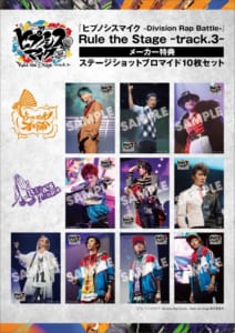 「ヒプノシスマイク -Division Rap Battle-」Rule the Stage -track.3- Blu-ray＆DVD　メーカー特典