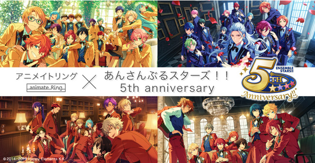 「あんスタ」音声再生が可能な“オリジナルデザインリング”が受注生産で登場！各メンバーカラーの石が選択可能