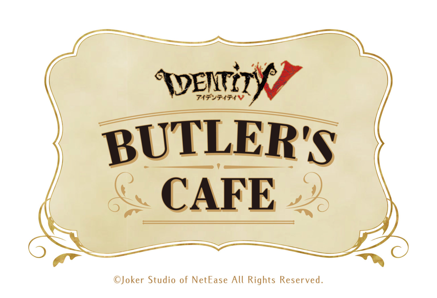 「Identity V 第五人格」BUTLER’S CAFE　ロゴ