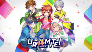 メディアミックスプロジェクト「URAMITE！」