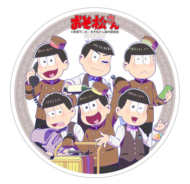 「おそ松さん」コラボルーム produced by EJアニメホテル 限定コースターデザイン