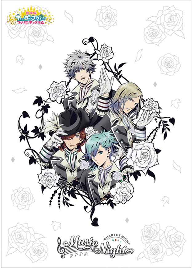 「うたの☆プリンスさまっ♪ マジLOVEキングダム」Special Program　QUARTET NIGHT「Music Night」