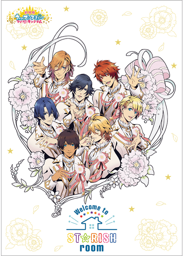 「うたの☆プリンスさまっ♪ マジLOVEキングダム」Special Program　ST☆RISH「Welcome to ST☆RISH room!!」