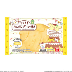 「もちもちポムポムプリン焼き　プリン味」パッケージ