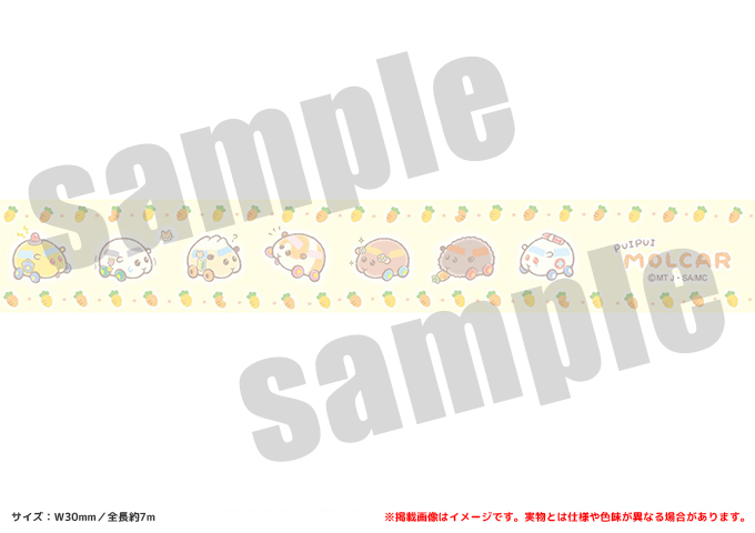 「PUI PUI モルカー PremiumShop -DesignProduced by Sanrio-」マスキングテープ：660円