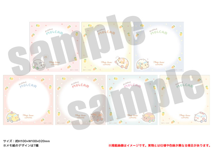 「PUI PUI モルカー PremiumShop -DesignProduced by Sanrio-」ブロックメモ：990円