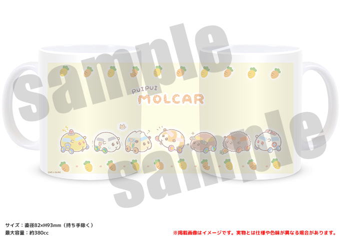 「PUI PUI モルカー PremiumShop -DesignProduced by Sanrio-」マグカップ：1,650円