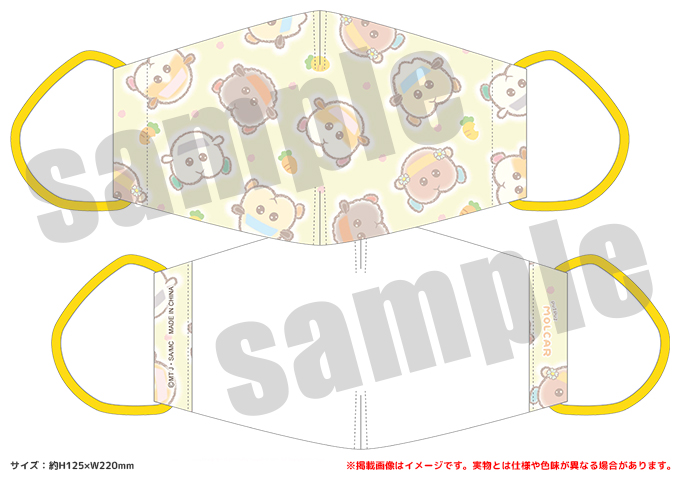 「PUI PUI モルカー PremiumShop -DesignProduced by Sanrio-」ひんやりマスク：990円（税込）