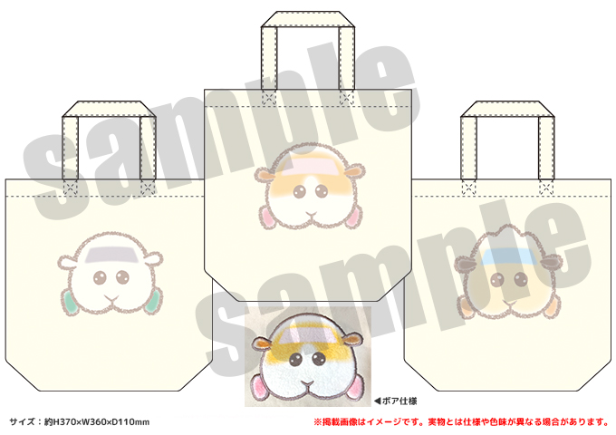 「PUI PUI モルカー PremiumShop -DesignProduced by Sanrio-」トートバッグ（全3種）：各3,960円（税込）