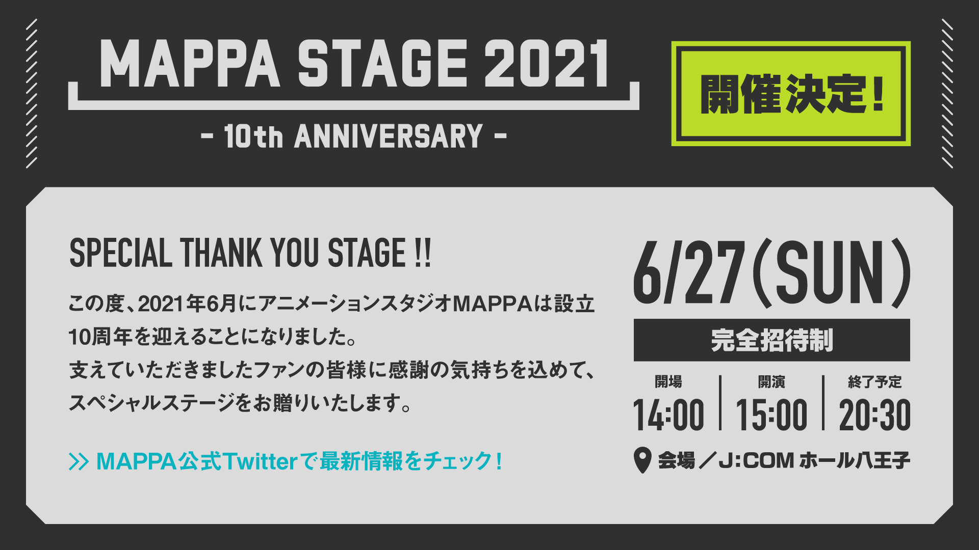 「MAPPA STAGE 2021 -10th Anniversary-」