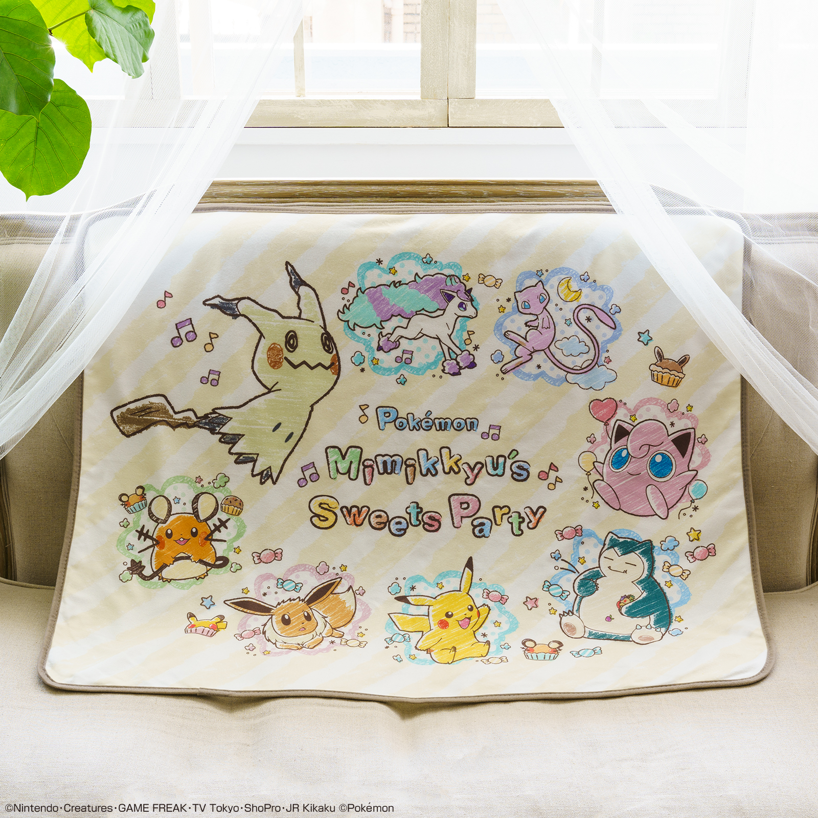 「一番くじ Pokémon Mimikkyu’s Sweets Party」D賞 ブランケット