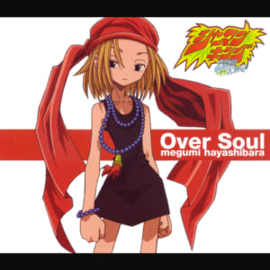 「Over Soul」／林原めぐみさん