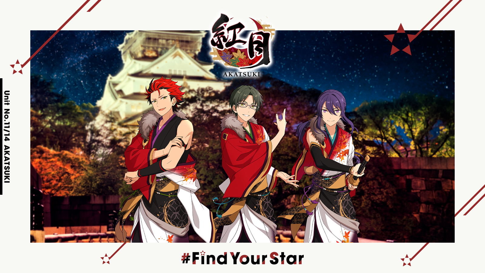 「あんさんぶるスターズ！！」#FindYourStar　紅月