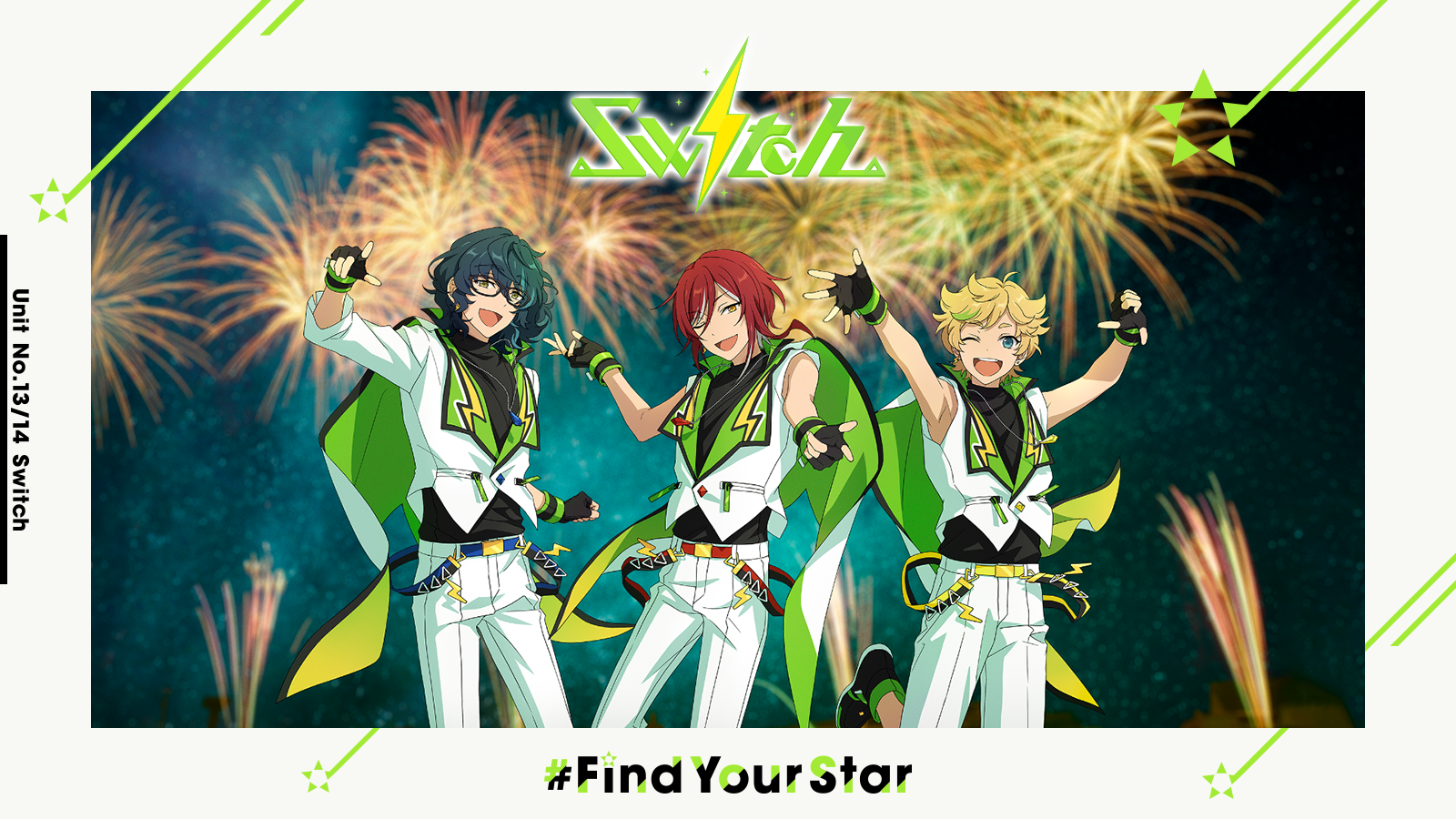 「あんさんぶるスターズ！！」#FindYourStar　Switch