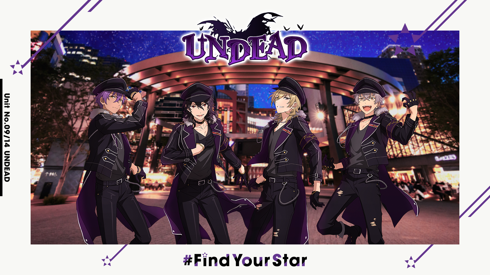 「あんさんぶるスターズ！！」#FindYourStar　UNDEAD